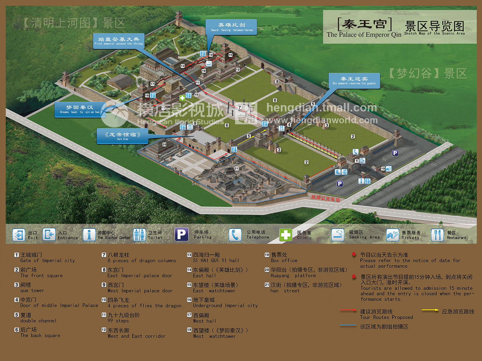 为您提供最全面的游玩指南