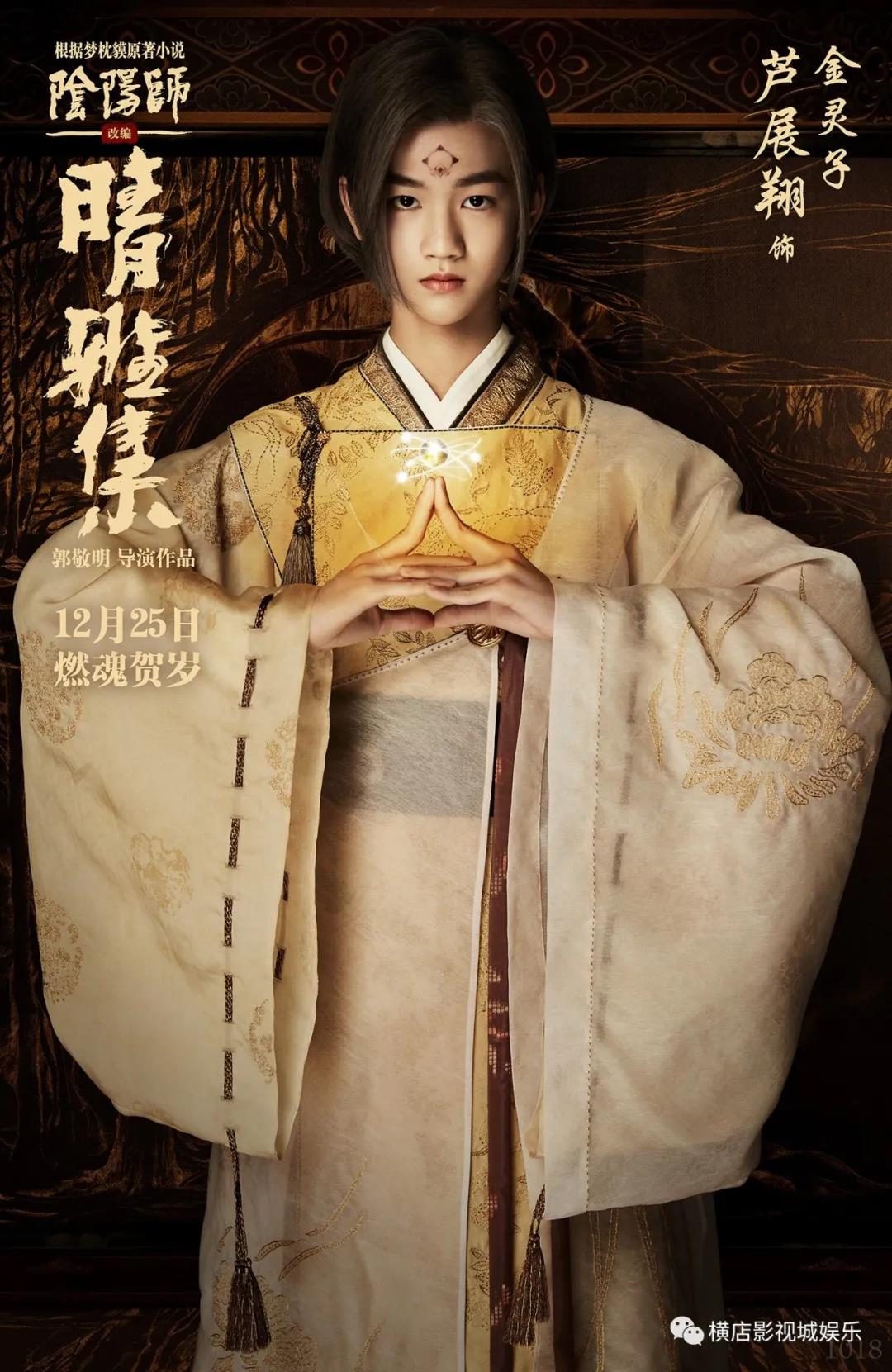 晴雅集 金灵子 이미지 검색결과