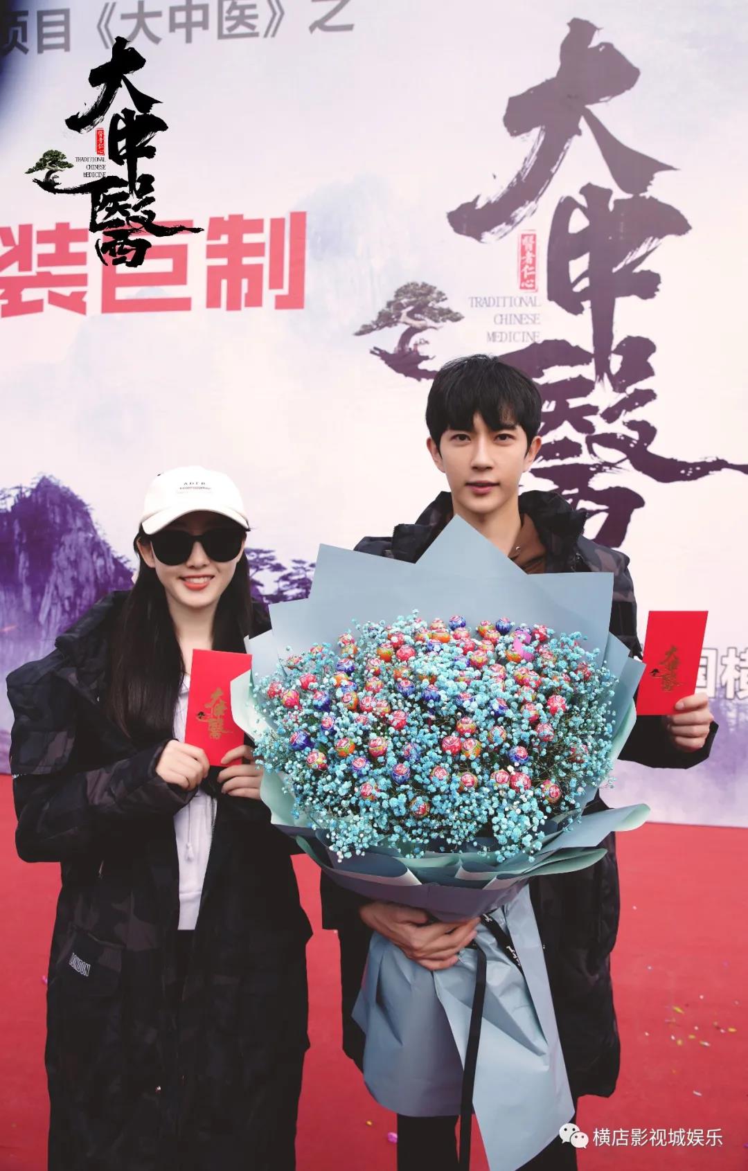 《大中医》横店开机 于朦胧蒋梦婕医播九州